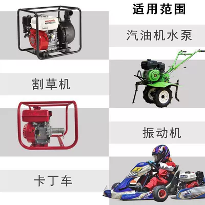 Power Source, Hand-Pull/Electric Start – Avtomobil mühərrikləri