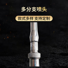 大亚机械不锈钢多分支喷泉不锈钢园林喷头 加厚多分支喷头