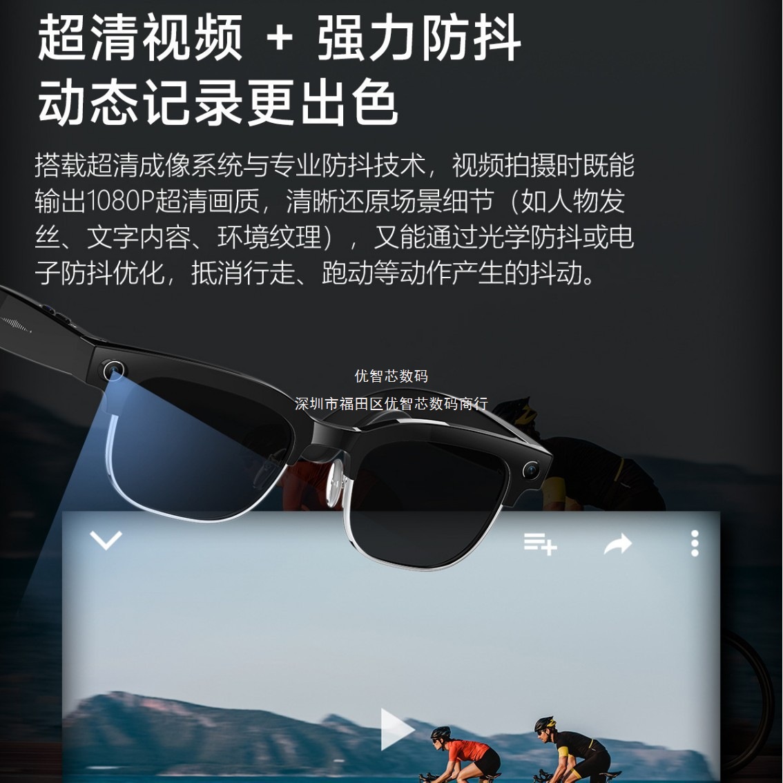 Nuevos productos transfronterizos W630 gafas inteligentes de 8 megapíxeles dual-micro reducción de ruido AI reconocimiento de objetos calidad de sonido HD cámara inteligente