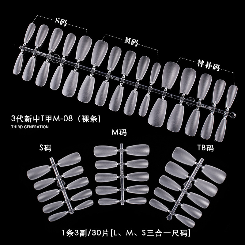 New handmade wear nail patch standard split size Free carving grinding full paste frosted nail nail piece whole wholesale