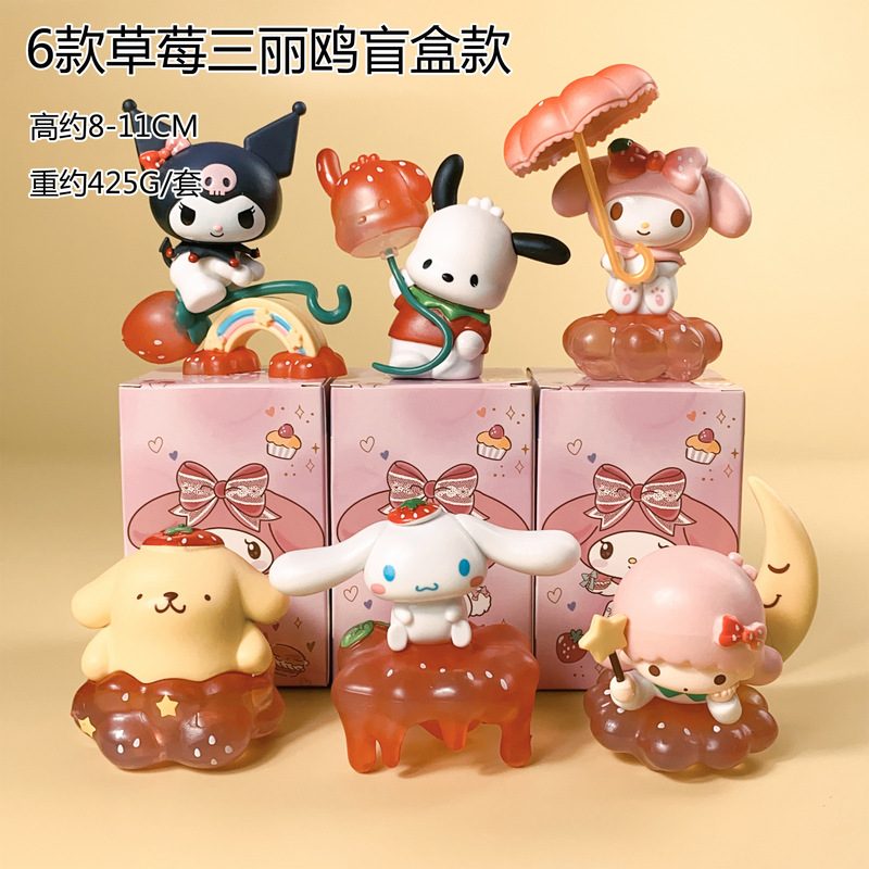 现货秒发 库洛米盲盒 捣蛋系列手办可爱少女心桌面装饰摆件生日礼|undefined