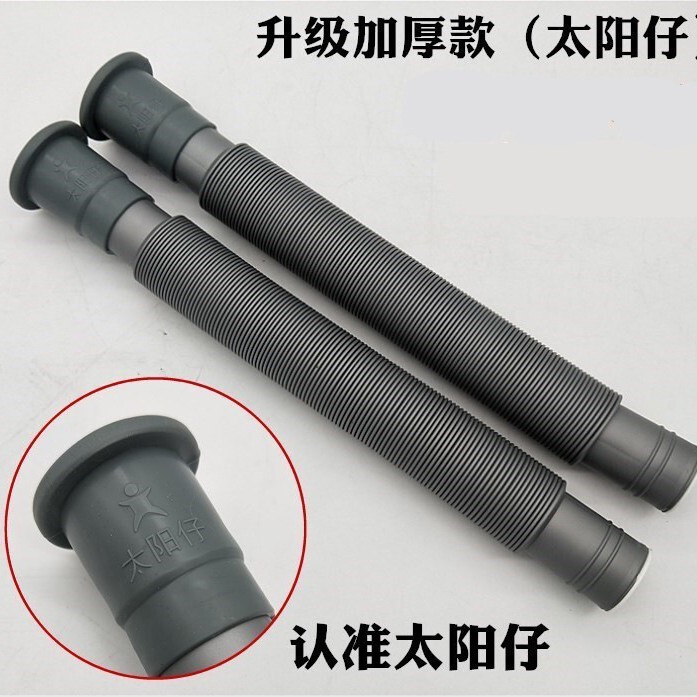 Sun Retractable Sewer Wash Basin Wash Basin Drainage Pipe Extension Basin Extension Hose Water Pipe Sun Retractable Sewer Wash Basin Wash Basin Drainage Pipe Extension Basin Extension Hose Water Pipe