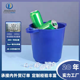 定制塑料手提冰桶带提手耳户外露营野餐酒吧用香槟啤酒桶带开瓶器