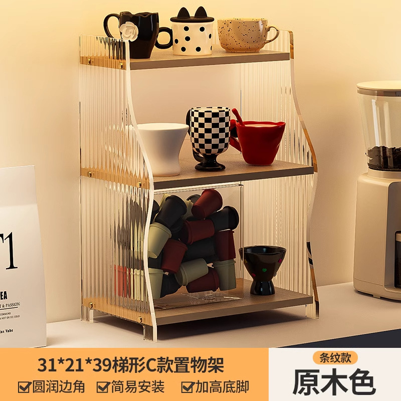 アクリル透明カップホルダーカップ収納ラックデスクトップガラスウォーターカップコーヒーティールームカウンタートップ整理ラック|undefined