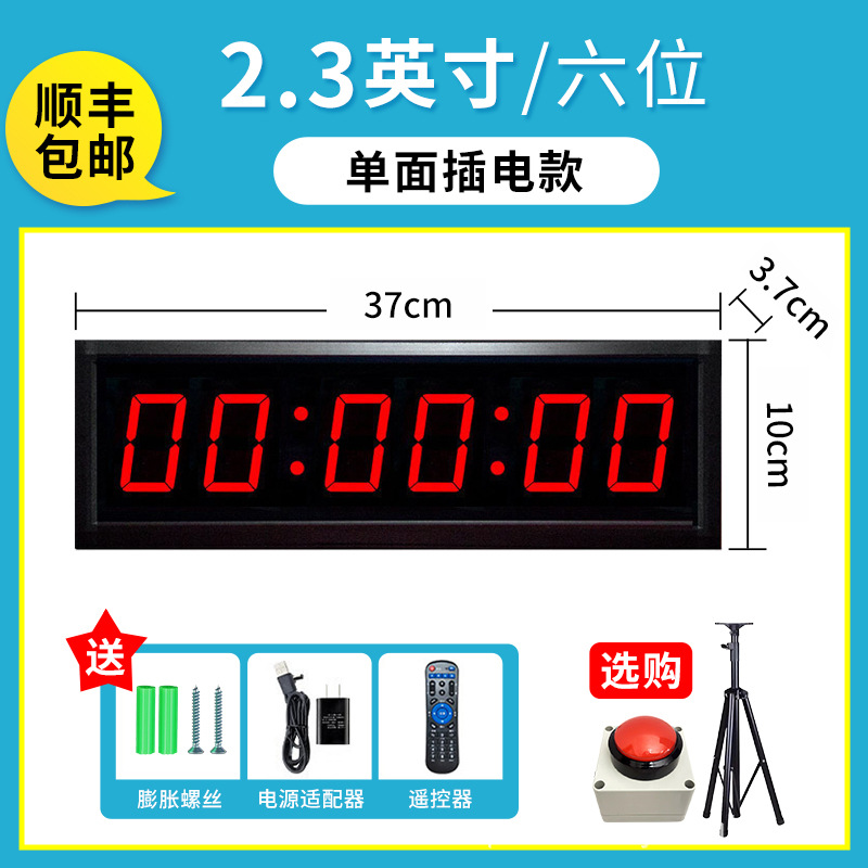 2.3인치 6비트 단면 플러그인 모델