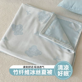 四件套;夏凉被;纤维被