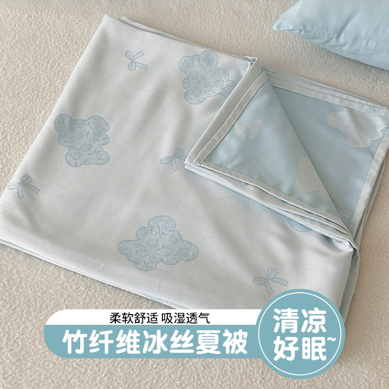 Bamboo Fiber Summer Cool Quilt Towel Quilt Blanket Summer Thin Kidsren's Air-Conditioned Quilt Office Nap Quilt Bed Use