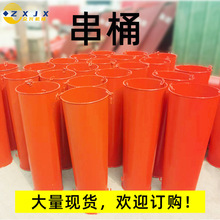 加厚混凝土砂浆串桶配套使用圆漏斗方漏斗施工吊斗直口斜口料斗