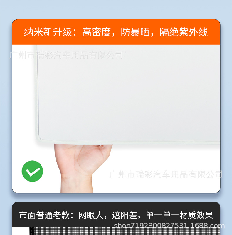 Zhi Ji Ls6/L6 Panoramic Sunroof Sunshade Suede Canopy Sun Protection Heat Insulation Sunshade Car Roof Sunshade