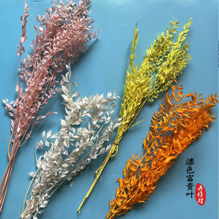 Yunnan Yongsheng Flower Fugui Leaf Flower Material Handmade Dried Flower Factory Direct Wedding Decoration Flower bouquet Cross-border Hot Sale