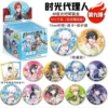 Shijia Agent [Ninth Edition] [AR Luminous]
