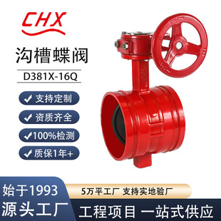 �ϲ۵��y������ܛ�ܷ���ī�T�F�u݆�o��ˮD381X-16Q�F؛��������
