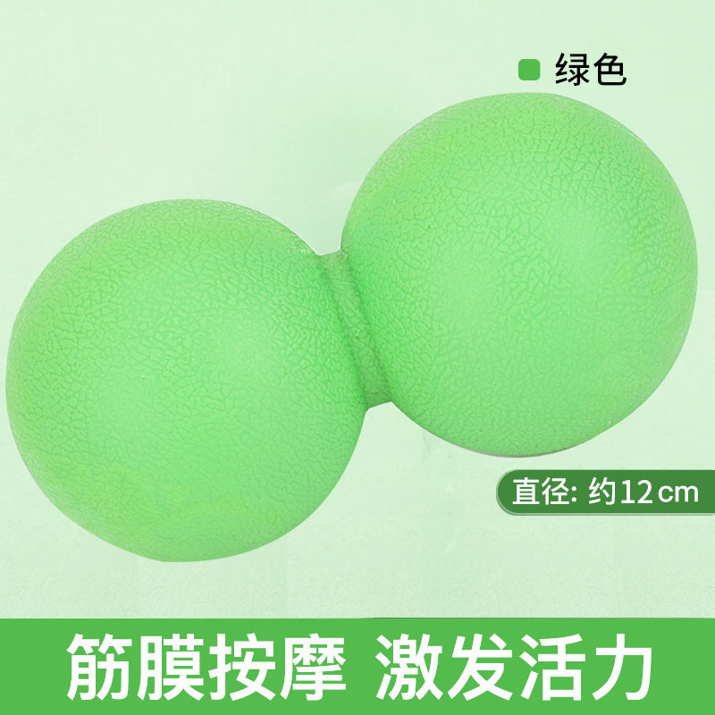 더블 콘 그린