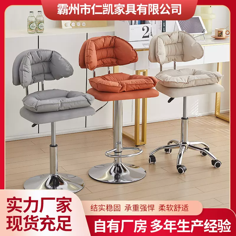 卧室化妆凳理发店吧台椅可升降带滑轮靠背椅美容院美甲舒适化妆凳