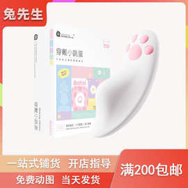 谜姬萌喵外出穿戴小程序控制不限距离女用器具成人自慰玩具180/箱