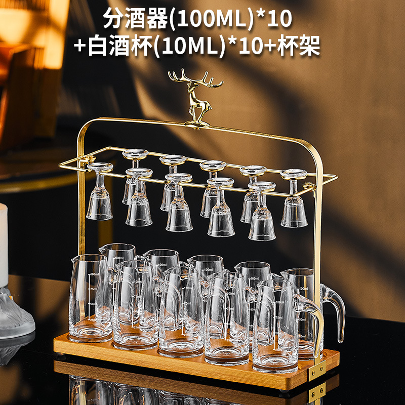 Taza de cristal de licor blanco dispensador de licor porta taza set doméstico de lujo ligero de gama alta pequeña taza de munición de licor un sorbo de taza de vino