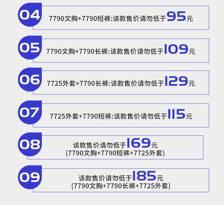 12-控价_02.jpg