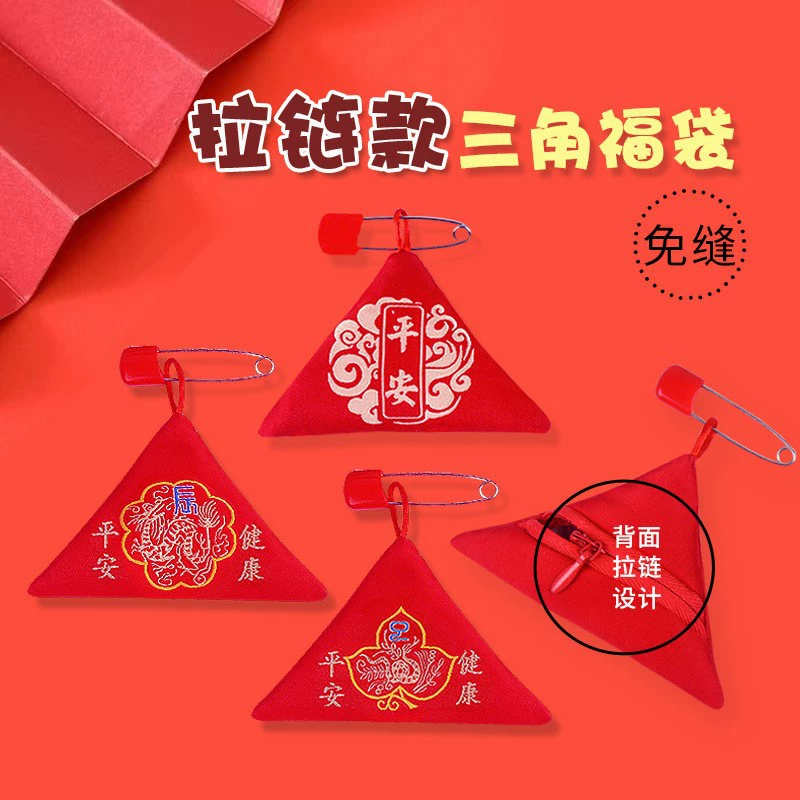 Мягкий и успокаивающий мешочек с вышивкой в виде волос плода, треугольный мешочек на молнии для успокоения младенцев, китайский мешочек без шитья.