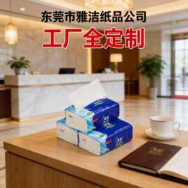 厂家供应电商软包抽纸 广告餐巾纸整箱纸巾批发家用餐巾纸卫生纸