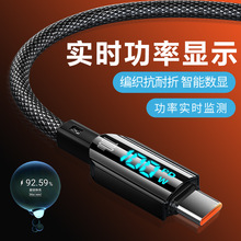 100w���@�������m���O��15����늾��ptype-c�DUSBC�A��С��OPPO