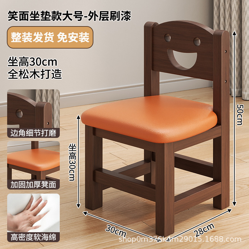 実木の小さい腰掛けの家庭用の小さい腰掛けの低い腰掛けのネットの赤い背もたれの小さい椅子は靴の腰掛けの客間のお茶のいくつかの実用的な腰掛けを交換します。|undefined