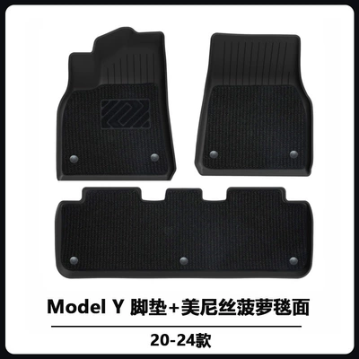 Suitable for Tesla's New Version: Modelə uyğun ayaqaltı - 20-24-model-y-double-layer-floor-mats-snowy-carpet-surface