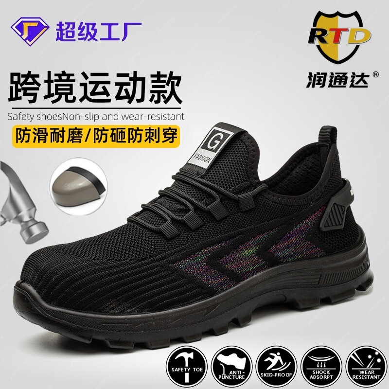 Labor Protection Shoes, Anti-Smash and Anti-Puncture, Men's and Women's Summer Safety Shoes, Fly-Woven Breathable, Comfortable, Shock-Absorbing, Protective Work Shoes, Non-Slip