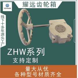 源头厂家蝶阀蜗轮头球阀涡轮箱部份回转型阀门手动装置手动执行器