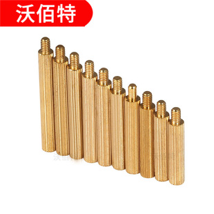 3mm���^�~���L����ͨPCB��֧����M2*21x26x30x32x33x35x36x38x40+