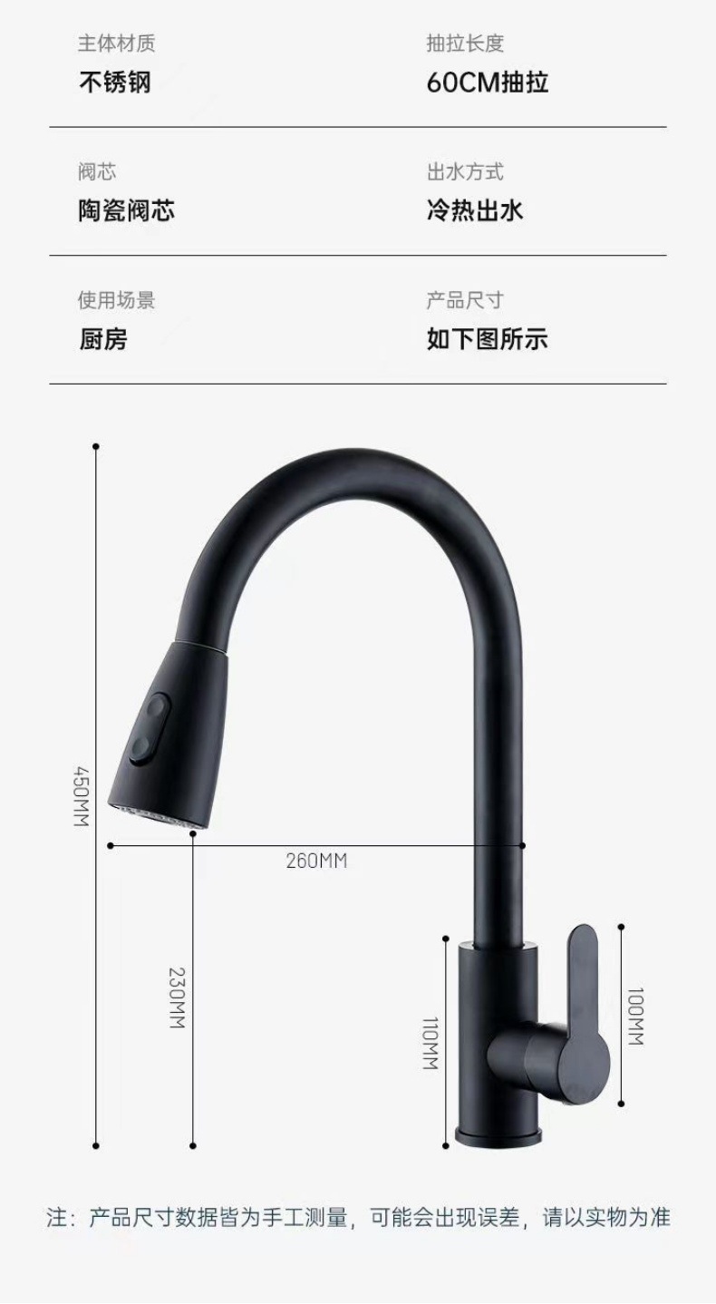 304 stainless steel cold and hot sliding kitchen sink, universal rotating telescopic sink, dishwashing sink, mixing faucet undefined