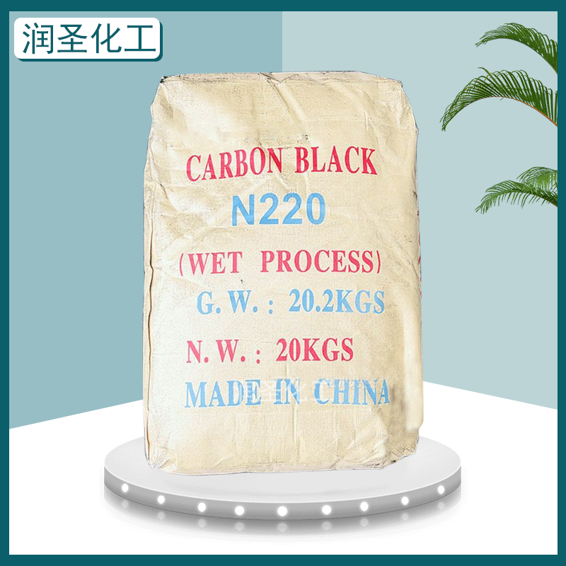 现货批发炭黑N220易分散传送带涂料油墨颜料色母粒用量大优惠