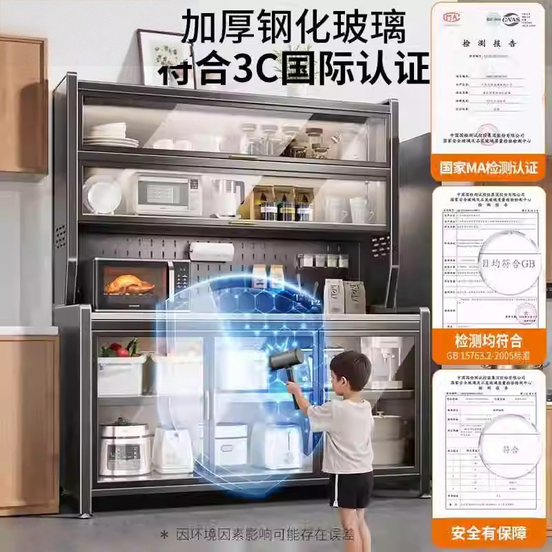 食器棚、多層式家庭用キッチン収納ラック、電子レンジラック、岩板多機能収納ボウルキャビネット|undefined