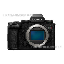 松下 Panasonic DC-S5M2 LUMIX S5II 2420万像素 4:2:2 10 位 C4K