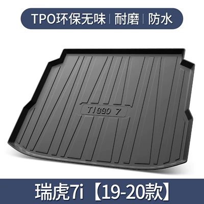 TPE Waterproof Tail Mat, Trunk Mat - ruihu-7i-19-20-models-exclusive3d-high-edge-10090