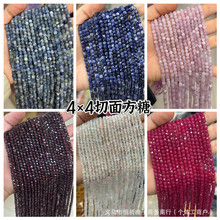 4*4mm ���� ������Ȼʯ����ɢ�����wС���KDIY�Ʒ����ֹ�ɢ��
