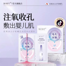 BOBT��̼��������z��Ĥȥ���^�տsë�׷۴�����坍�TĨ��ĤŮ