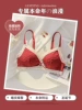 Red single part