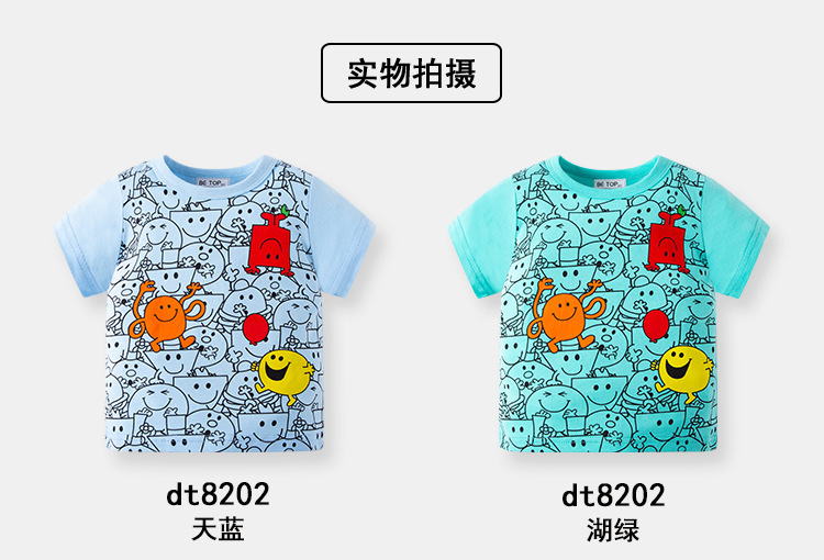 O1CN019deC281uDsjI437Mi_!!2200