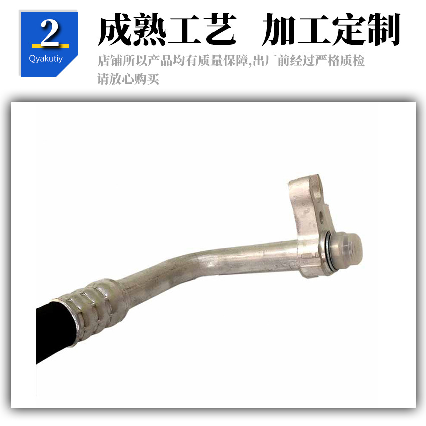 One Piece Can Be Sent 2058306201 for Mercedes Benz W205 Air Conditioning Pipe Cooler Pipe A2058306201