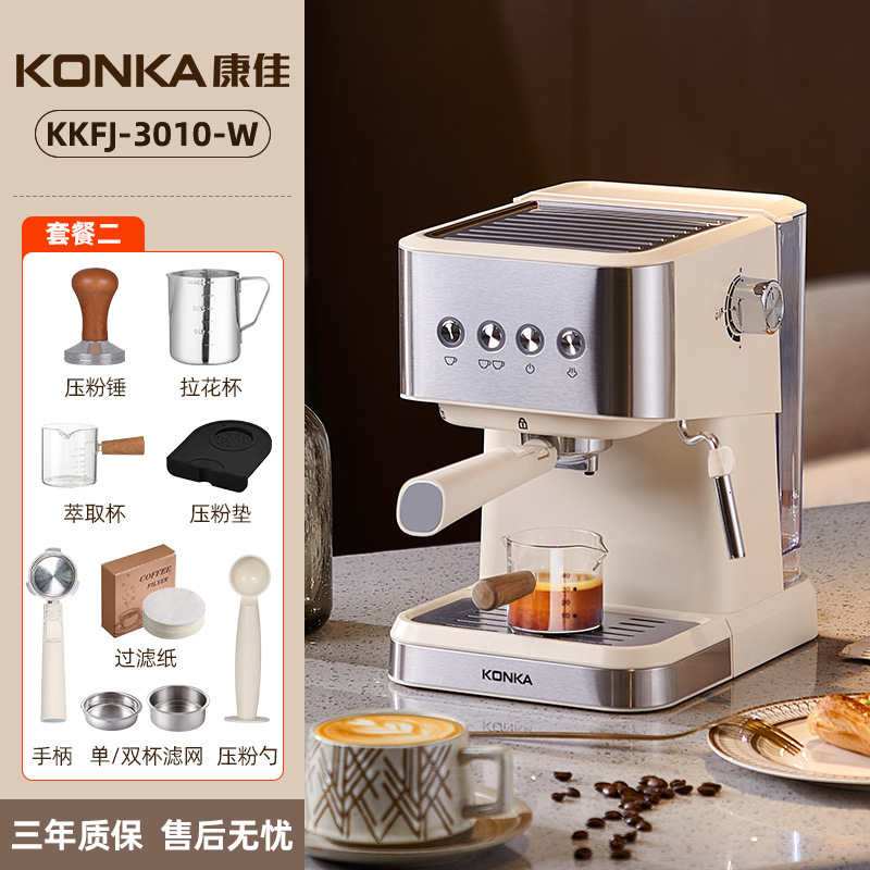 Konka コーヒーマシン小型家庭用半自動エスプレッソ商業スチームミルク泡立てオールインワンマシンオフィス用|undefined