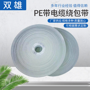 ��|���b����PE�� ��|�@�����ߵ͉�늾��p�@�� 䓎��|�Ӱ��b��