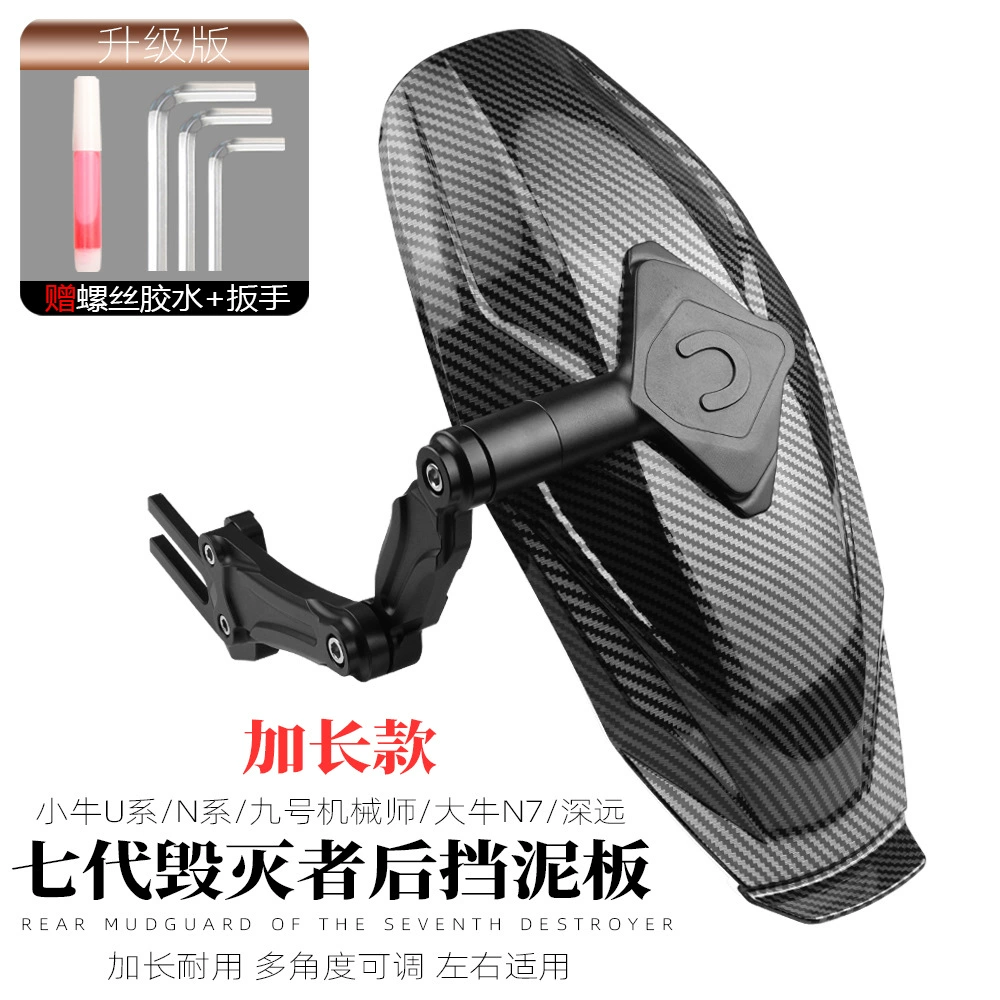 Применимо № 9 mzmix/m95c теленка nplay/N1S/E300p