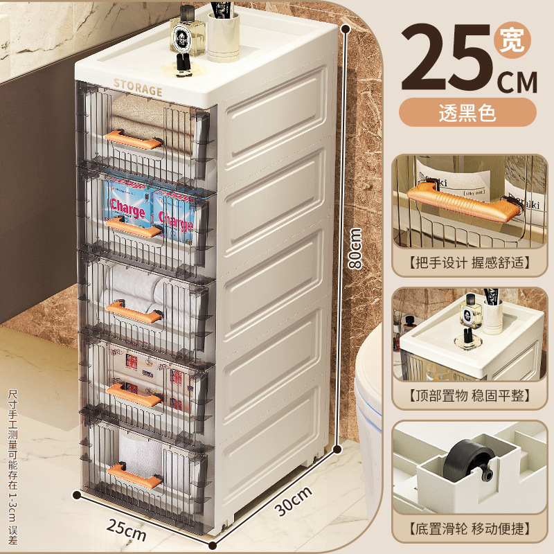 クロスボーダー隙間収納キャビネット、バスルーム、バスルーム隙間引き出し型収納キャビネット、キッチン冷蔵庫、超狭い収納棚|undefined