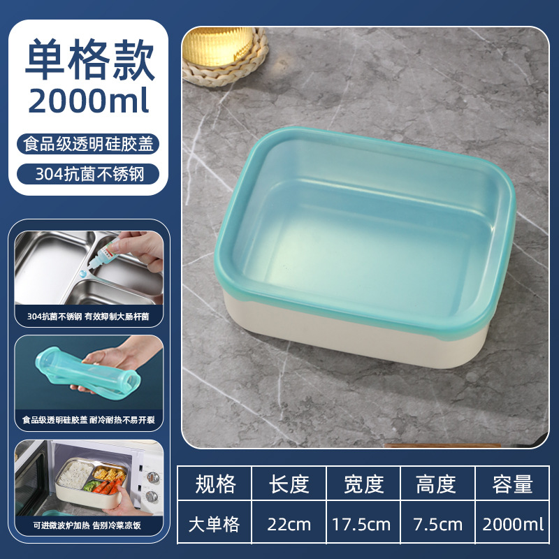 Caja de almuerzo de acero inoxidable rectangular caja de almacenamiento con cubierta casera de almacenamiento sellado caja de almuerzo de almuerzo