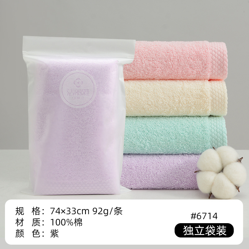 6714 보라색 젖빛 가방