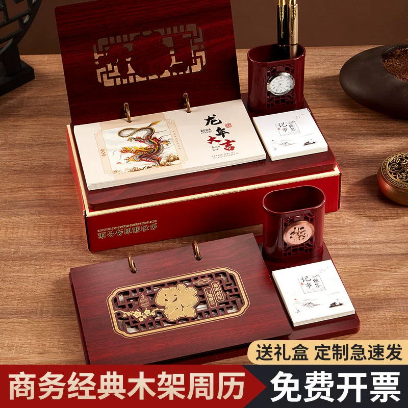 Wooden desk calendar, custom-made, ethnic style