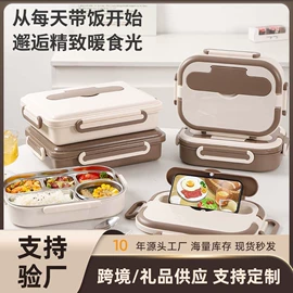 保鲜盒、饭盒;茶壶;保温桶