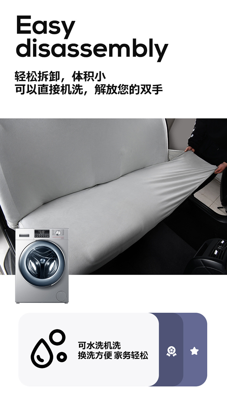 Front row universal seat covers for driver and passenger seats, made of DeRong elastic fabric, dustproof seat cushion and headrest separate covers