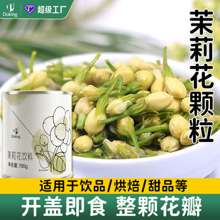 �ܻ������w�����^780g���w���껨����ˮ�����^�̲�決�������l