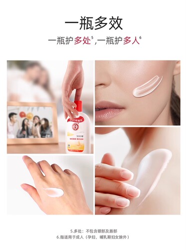 Dabao SOD honey 100ml moisturizing and moisturizing winter lazy full body lotion facial moisturizer for women